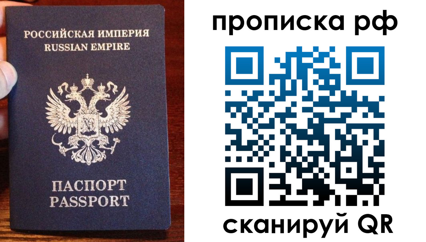 прописка для работы в Дятьково