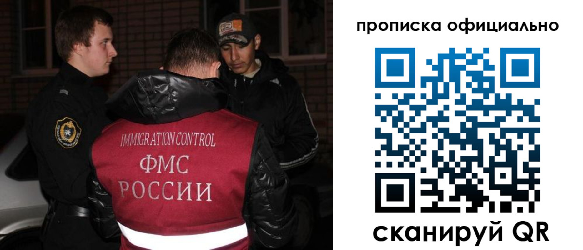 прописка для военкомата в Дятьково