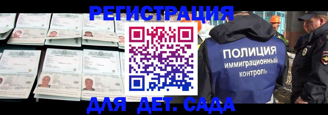прописка паспорт в Дятьково