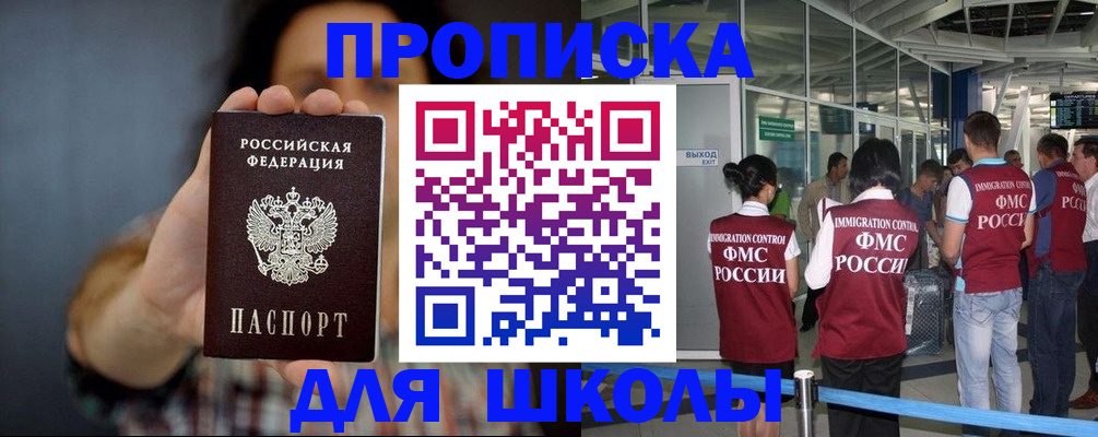 миграционный учет в Дятьково