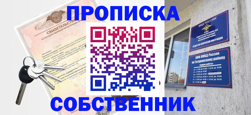 регистрация в Дятьково